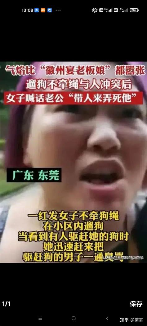 南京信息工程大学有男子被指虐猫致死，保卫处回应正调查，目前调查进展如何？ 知乎