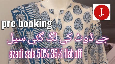 J Junaid Jamshed Azdi Sale 50 35 Flat Off 2023 J Dot Sale YouTube