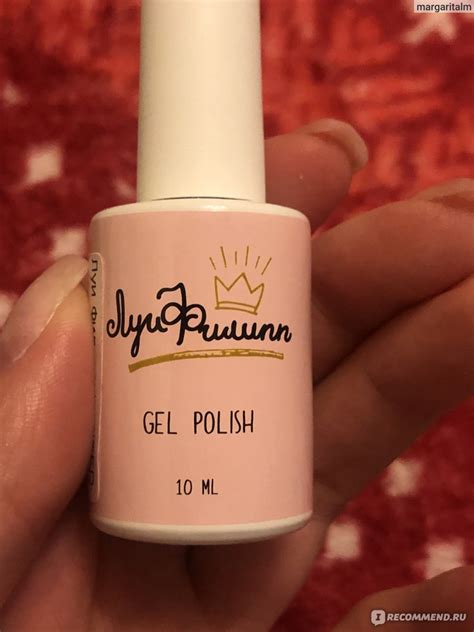 Гель-лак для ногтей Луи Филипп GEL POLISH - «Полосит» | отзывы