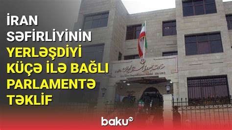 İran səfirliyinin yerləşdiyi küçə ilə bağlı parlamentə təklif BAKU TV