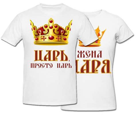 Прикольные надписи на футболках (40 фото) - картинки и фото fashionhot.club