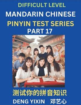 Libro Chinese Pinyin Test Series Part Hard Intermediate