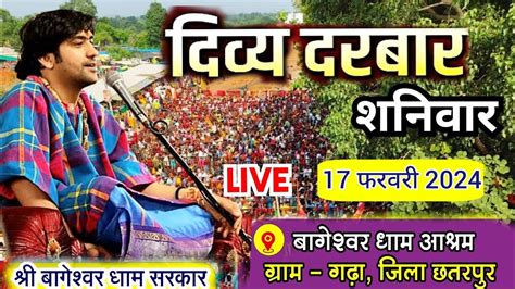 Live Divya Darbar Bageshwar Dham Sarkar Feb