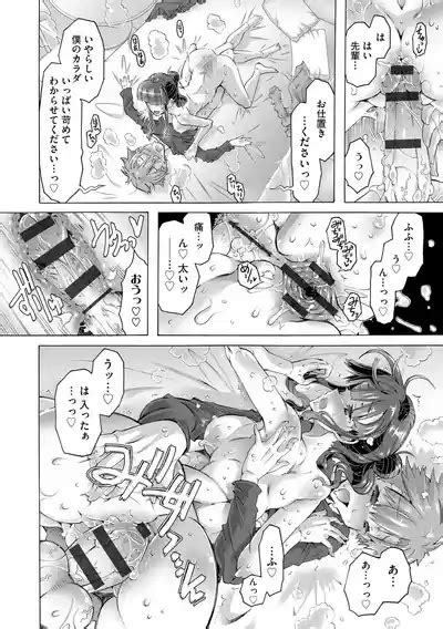 Ijimete Kudasai Seitokaichou Nhentai Hentai Doujinshi And Manga