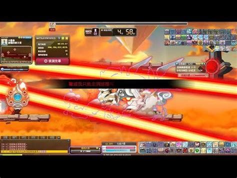 Kalos solo in TMS : r/Maplestory