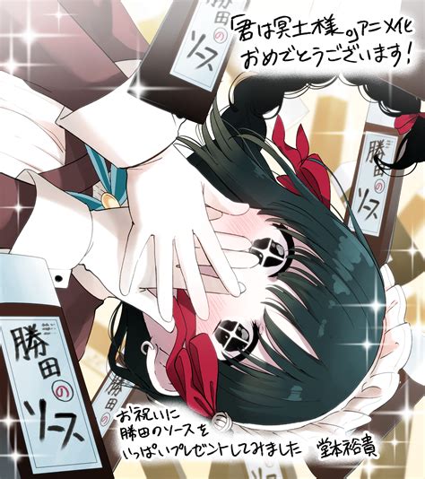 Yuki (Kimi wa Meido-sama) Image by Felix Film #4304353 - Zerochan Anime