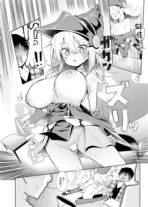 Machi Cos De Black Magician Girl Cosplayer To Off Pako Sex Page 10 Nhentai Hentai Doujinshi