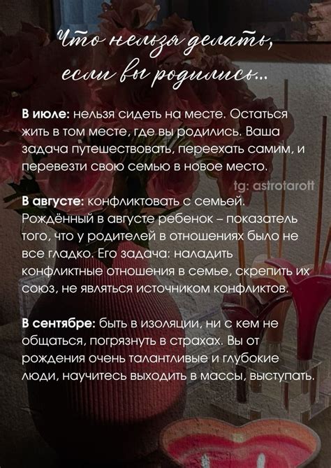 НУМЕРОЛОГИЯ ТАРО ДАТА РОЖДЕНИЯ ЭЗОТЕРИКА МАГИЯ⚡️больше о таро и ...