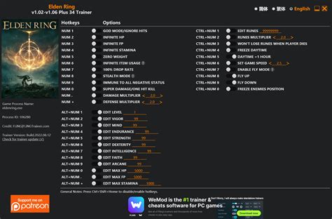 Elden Ring Cheats Xbox One Themcleods0407