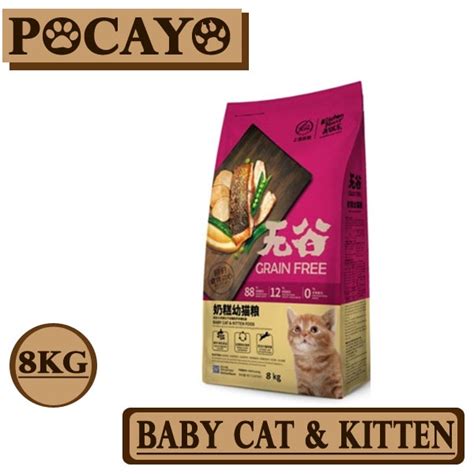 Jual Kitchen Flavor Grain Free For Kitten Baby Cat 8kg Grab Gosend