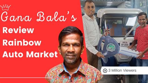 gana bala rainbow auto market  auto review  ganabala