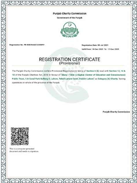 Registration - Idara-e-Taleem-o-Aagahi