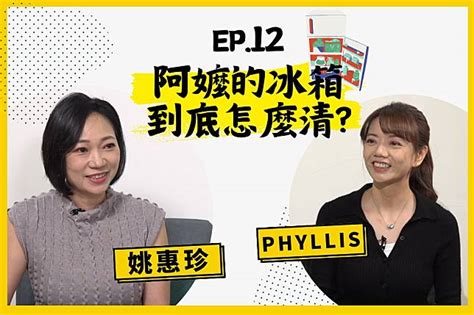 【人生逍姚遊】ep12 凌亂不堪就一定是「囤積症」？也許你只是「慢性雜亂」而已！ 上報 Line Today