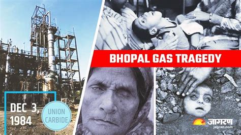 Bhopal Gas Tragedy 38 साल बीत गए भोपाल गैस त्रासदी से आज भी नहीं भरे