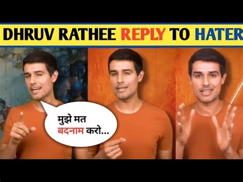 Dhruv Rathee Very Angry Reply To Hater Dhruv Rathee क गसस आ गय