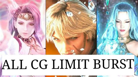 Ffbe All Cg Limit Burst 2018 Final Fantasy Brave Exvius Youtube