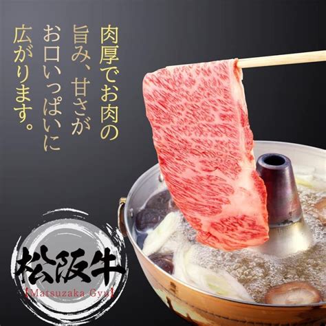 松阪牛 クラシタロース 高級 600g A5等級 霜降り すき焼き しゃぶしゃぶ用 3〜4人前 木箱入り 証明書付き ギフト