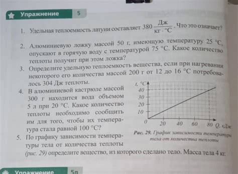 помогите пожалуйста с задачей по физике. - Школьные Знания.com