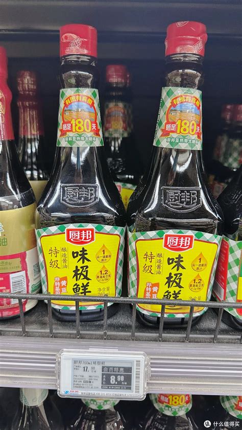 不足10元玻璃大瓶味极鲜酱油，厨邦和海天哪一个更值得买？ 酱油食醋 什么值得买