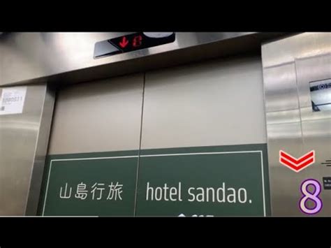 按鍵多款 羅東山島行旅宜蘭永大電梯 YUNGTAY Elevator Luodong hotel sandao Yilan