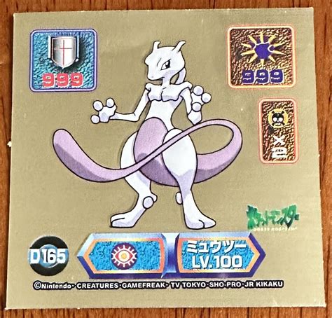 Mewtwo Amada Gold Seal Sticker Super Dx Embossed Mp Pokemon Card