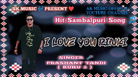 I Love You Re Rinki Sambalpuri Romantic Song Prashant Tandi