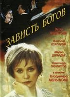 Gulag 1985 Nude Scenes