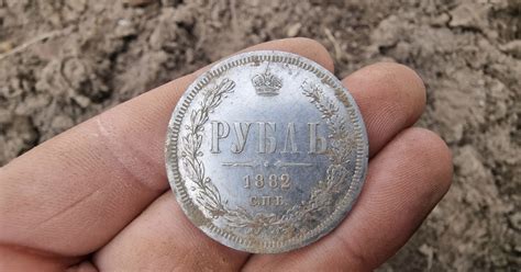 Красивая монета - 1 рубль 1882 года | Пикабу
