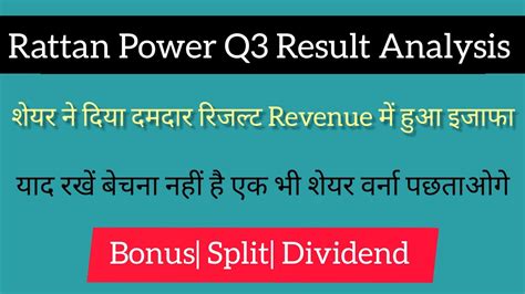 Rattan Power Q Results Rattan Power Results Rattanindia Power