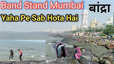 Mumbai Bandstand Bandra 2024 मुंबई बैंडस्टैंड बांद्रा Lover Point