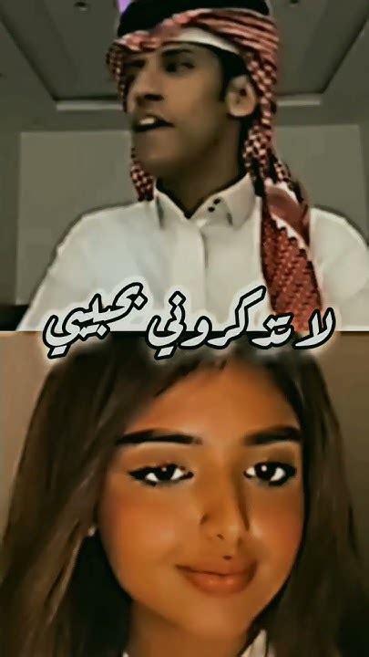 سعود بن خميس لا تذكروني بحبيبي 😢💔😢 Youtube