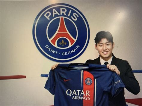 이강인 Psg 공식입단 발표 연봉 공개