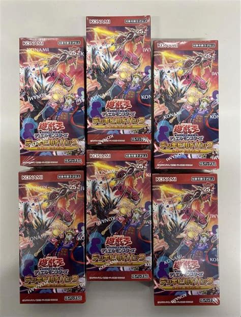 遊戯王 デッキビルドパック ワイルドサバイバーズ 6box シュリンク付き メルカリ