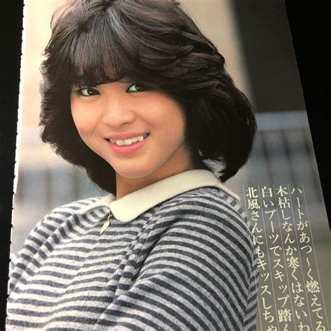 【傷や汚れあり】1105a レア切り抜き 松田聖子 15の落札情報詳細 ヤフオク落札価格検索 オークフリー