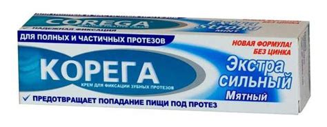 Какой клей для зубных протезов: отзывы о производителях :: SYL.ru