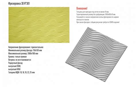 301 » Мебельные фасады «Ваш День», Кострома