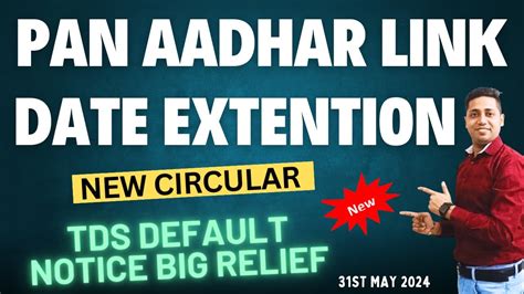 Pan Aadhaar Link Date Extension Tds Return Default Notice Relief