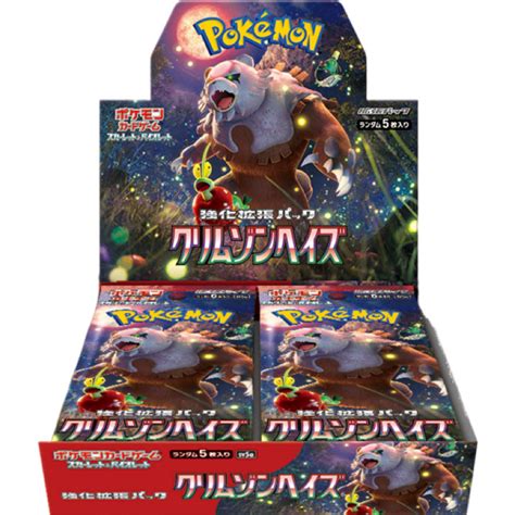 Pokémon Boîte de 30 boosters SV5A CRIMSON HAZE Cartes à