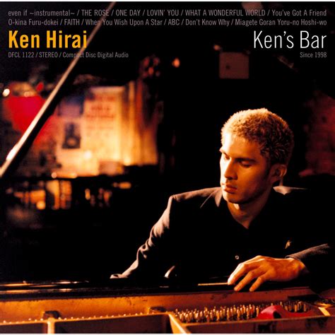 Kens Bar 平井堅（ken Hirai） 专辑 网易云音乐