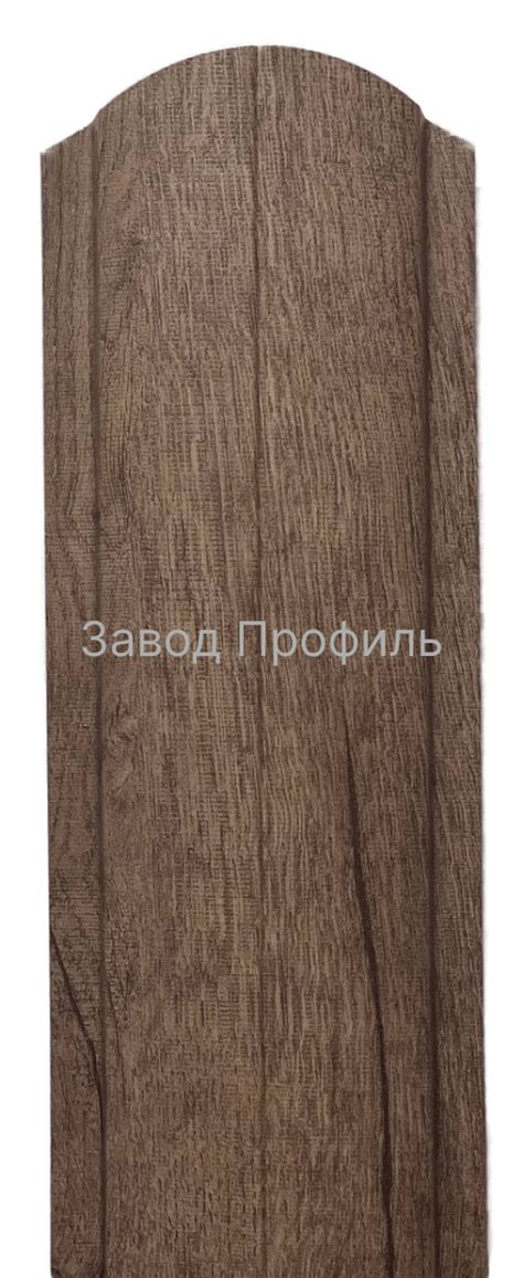 ⏩Штакетник полукруглый купить в МСК и МО: цена от 72,90 руб. за штуку/метр