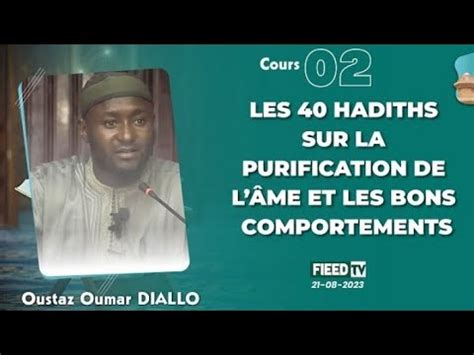 Cours Les Hadiths Sur La Purification De L Me Et Les Bons