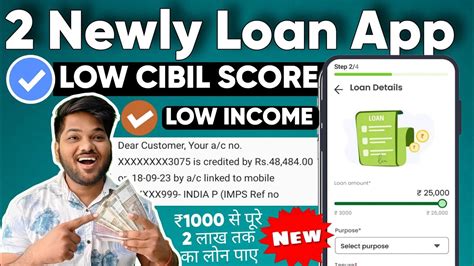 Newly Launched Loan App Today Bad Cibil Score Loan Apps Very