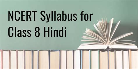 Ncert Syllabus For Class 8 Hindi 2024 Download All Chapters Pdf Here