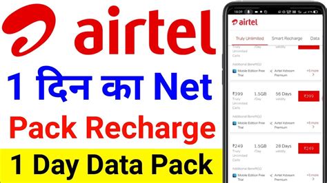 Airtel One Day Net Pack Recharge 2021 Airtel One Day Data Pack