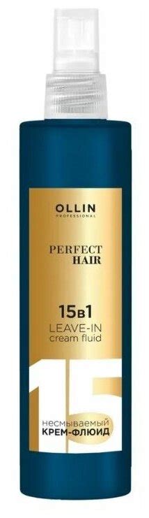 Несмываемый крем спрей 15 в 1 OLLIN PERFECT HAIR 250мл купить в