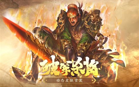 【三国杀】歌王专场top3 ：一人我杀全场 视频中心 三国杀 随时随地杀一下