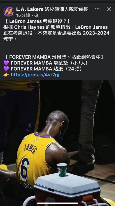 17th pick選秀討論 LA Lakers Mamba Forever 討論區 469 LIHKG 討論區