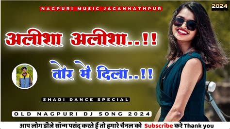 Alishaalishatormedila Old Nagpuri Dj Song 2024shadi Dance