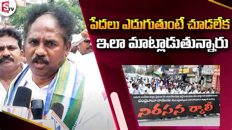 Ycp Mla Vasupalli Ganesh Kumar Organises Bike Rally Against Chandrababu