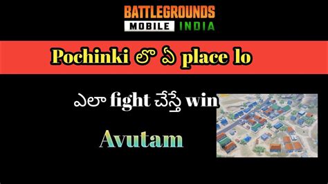 Complete Master Guide Of Pochinki In Bgmi In Telugu Part 1 Bgmi